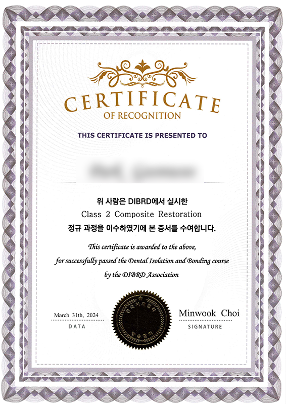 02-수료증1