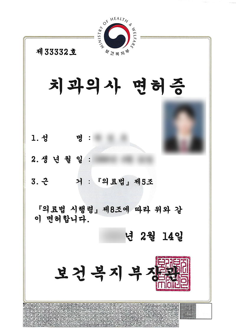 license01-1-1